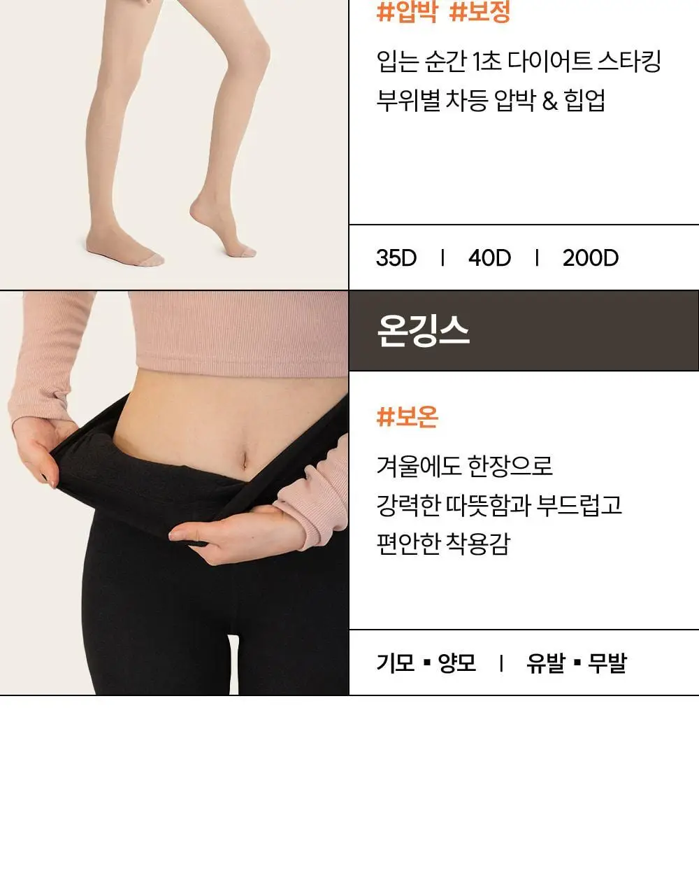 [류혜영 PICK] 마른파이브 넉넉 리브드 니트 레그워머 3colors (블랙/아이보리/라이트그레이) 상세페이지 31